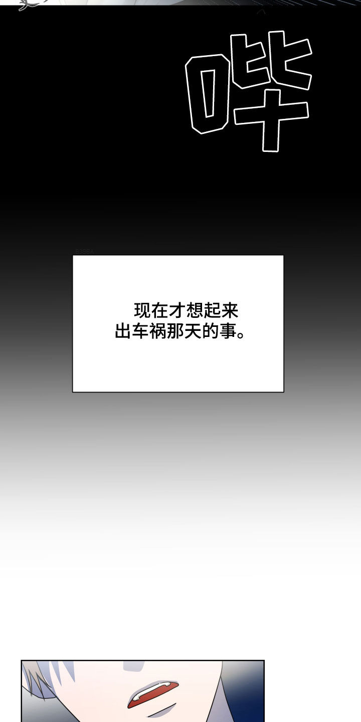 第25章：提前一小时4