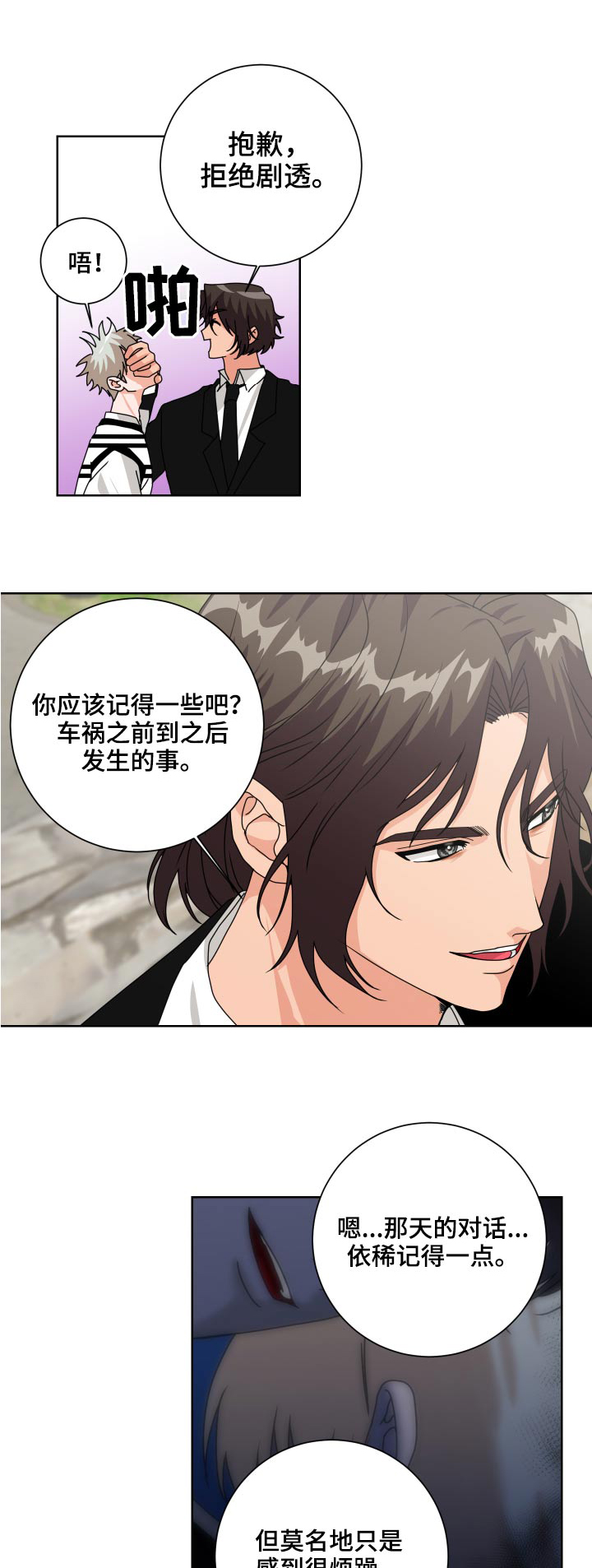 第36章：试一试0