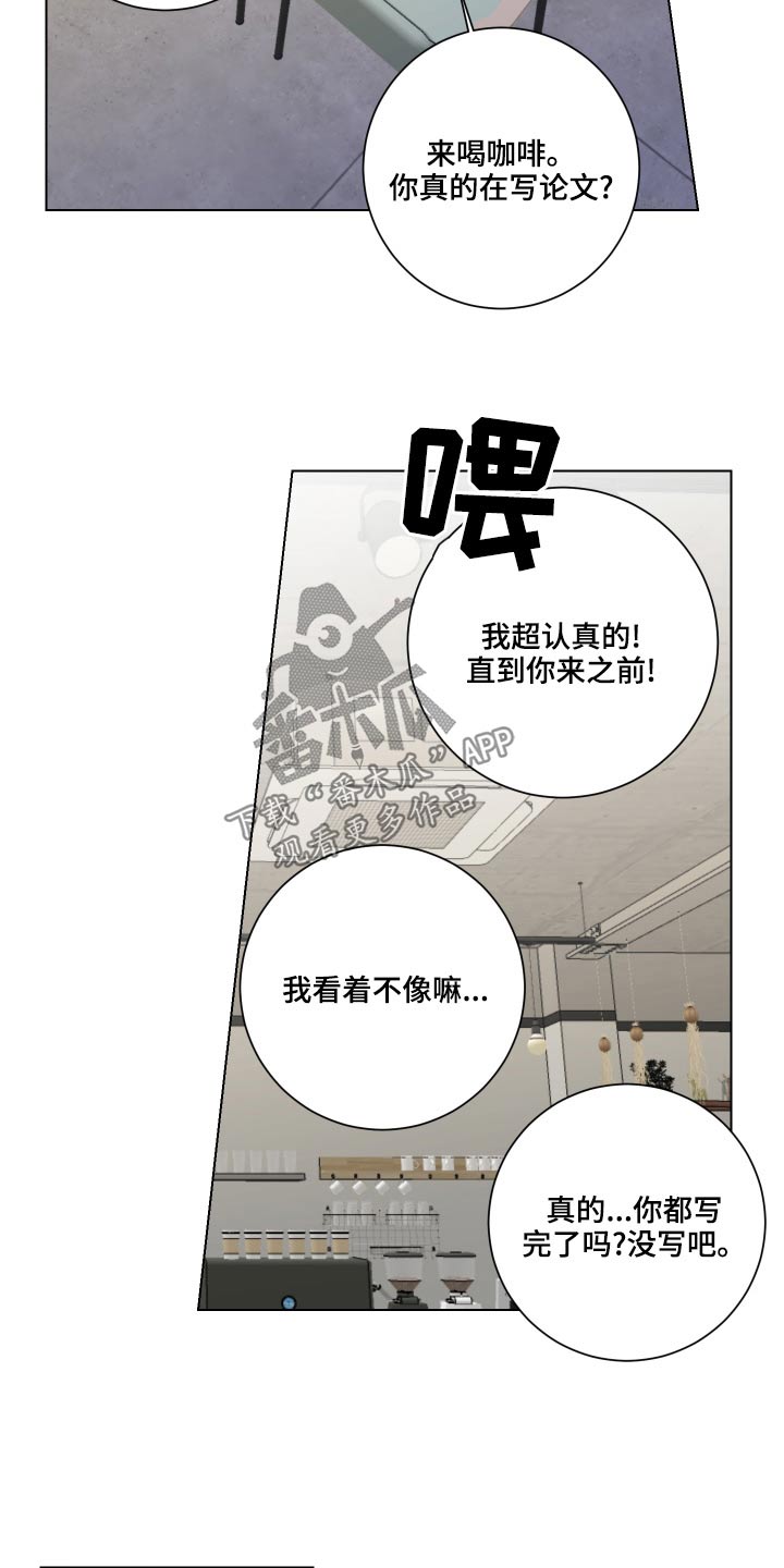 第41章：帮帮我1