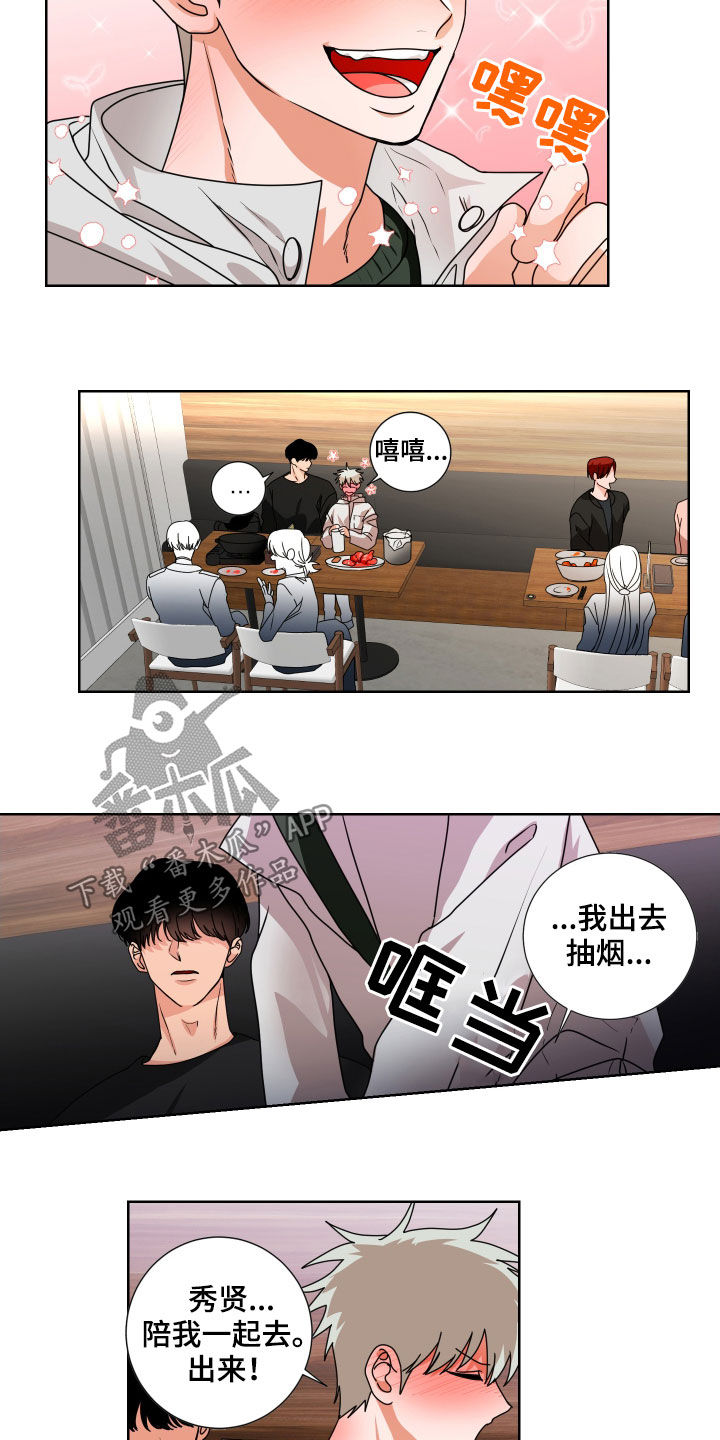 第18章：没有力气2