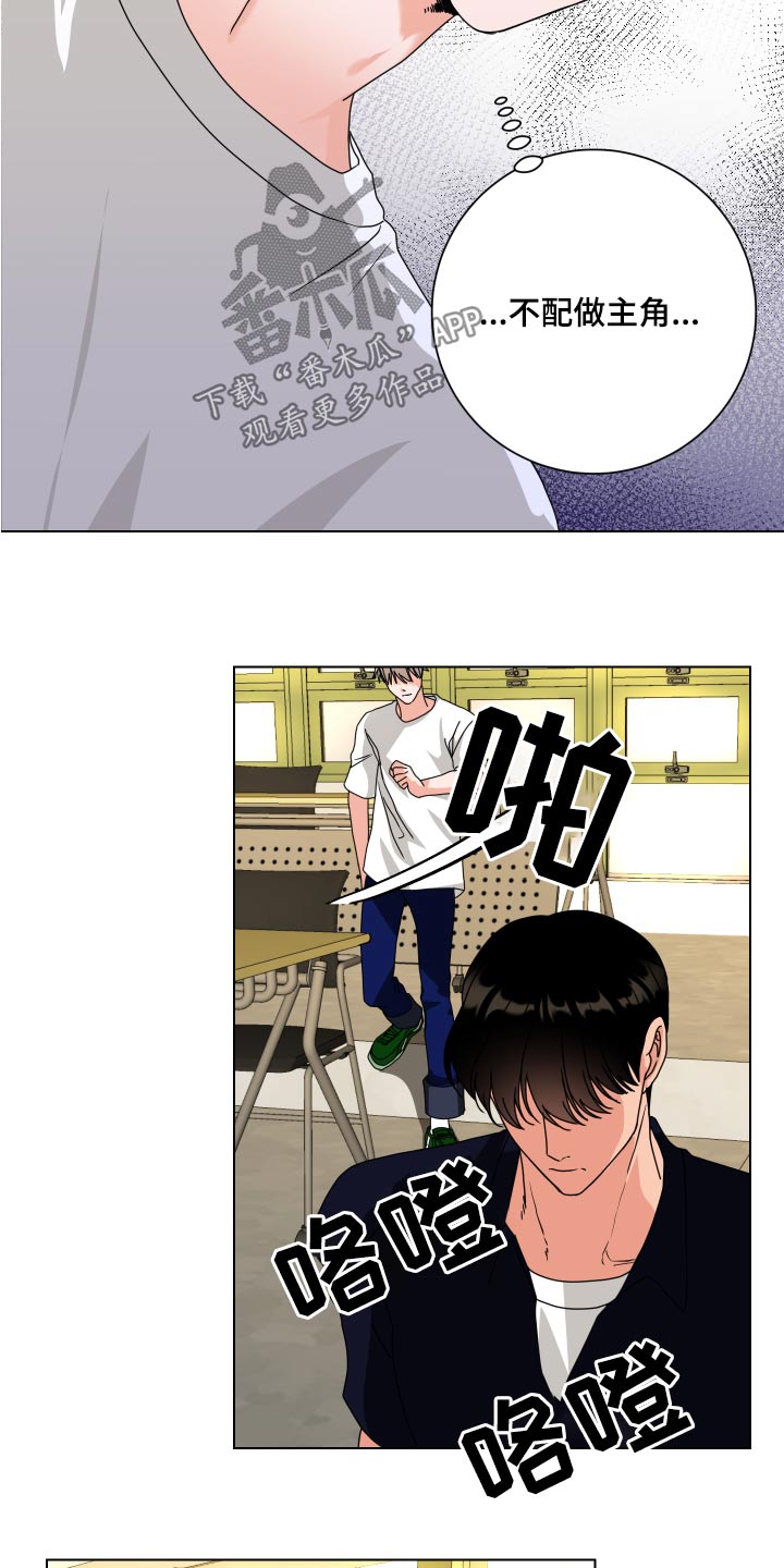 第40章：说什么好呢1