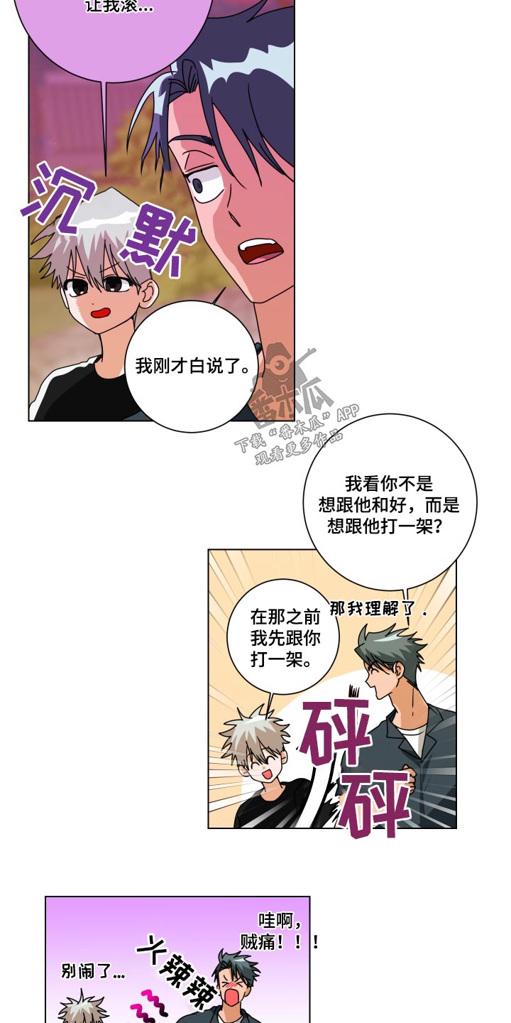 第42章：一模一样1