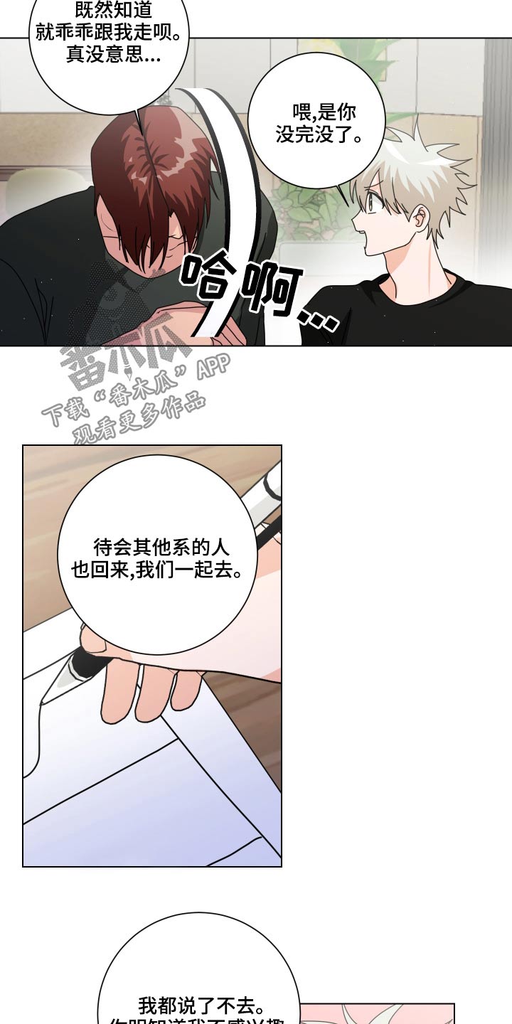 第41章：帮帮我3