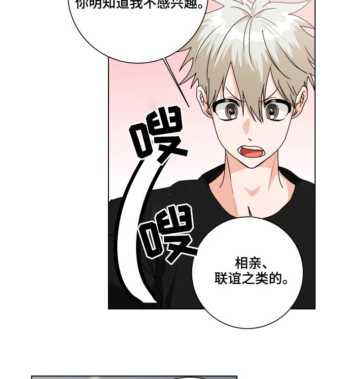 第41章：帮帮我4