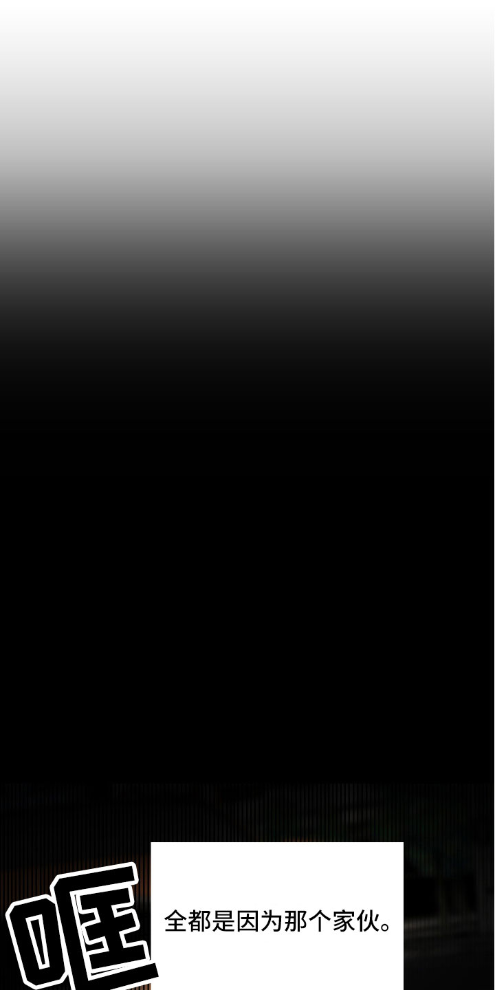 第1章：我的忌日？1