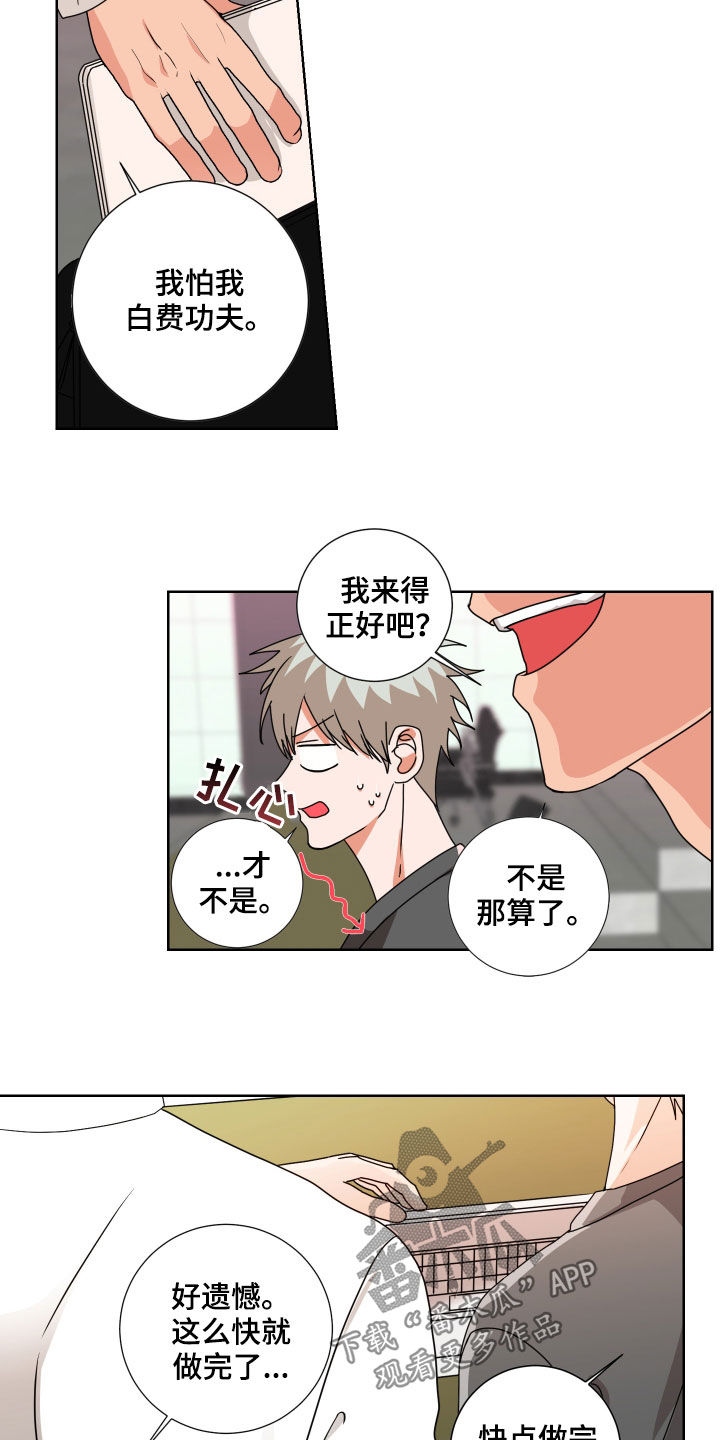 第16章：又见面了4