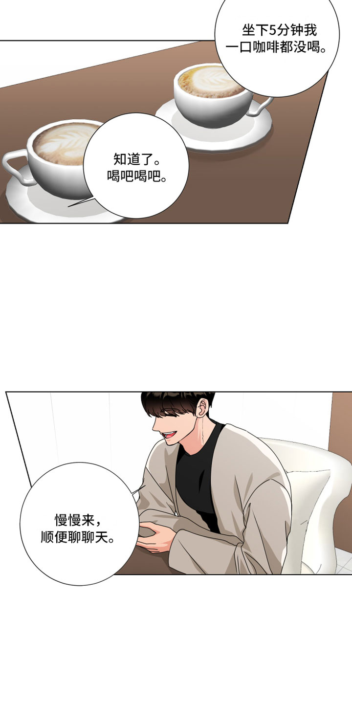 第13章：去约会3