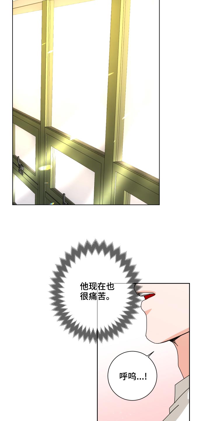 第40章：说什么好呢2