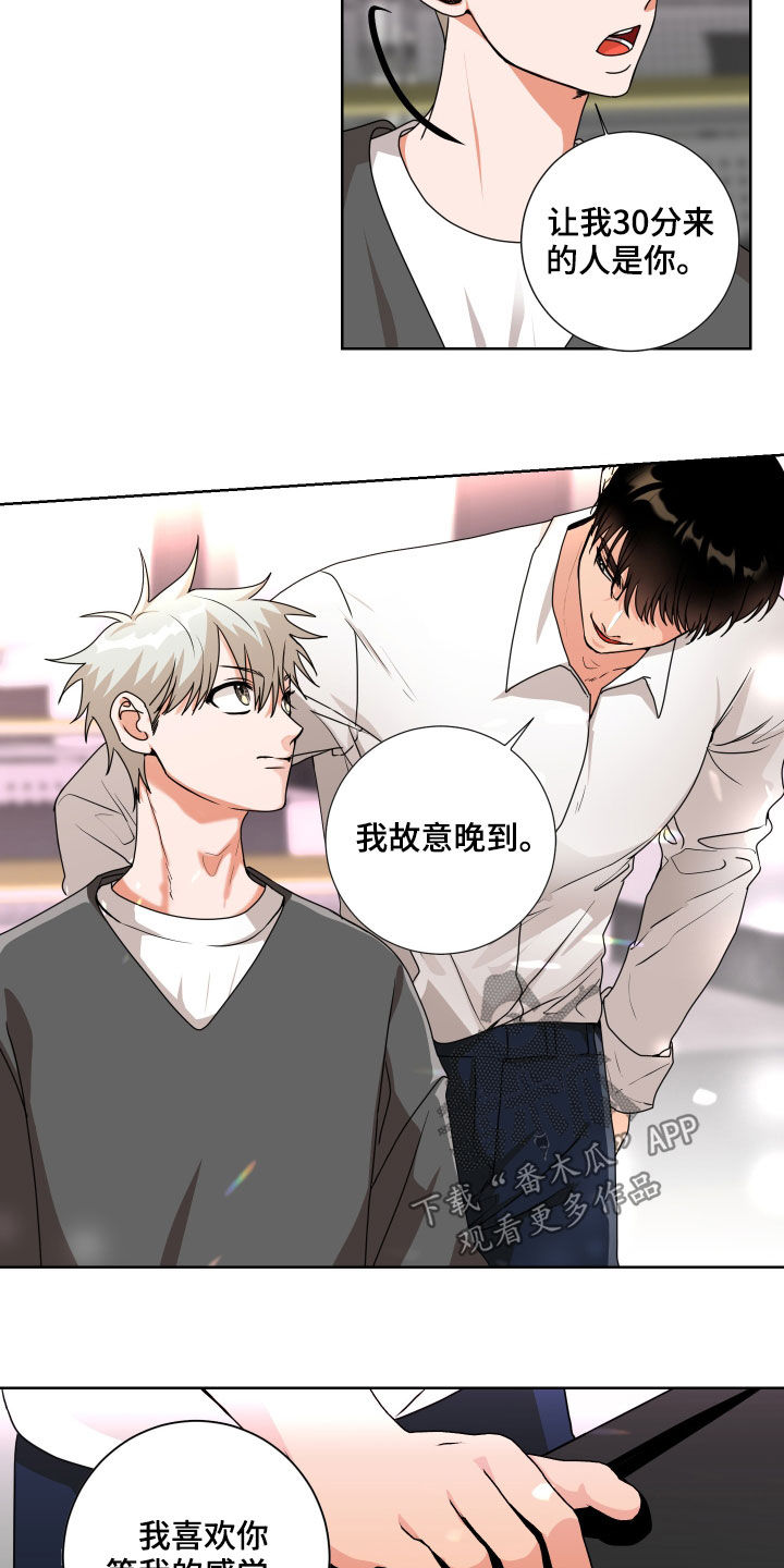 第16章：又见面了2