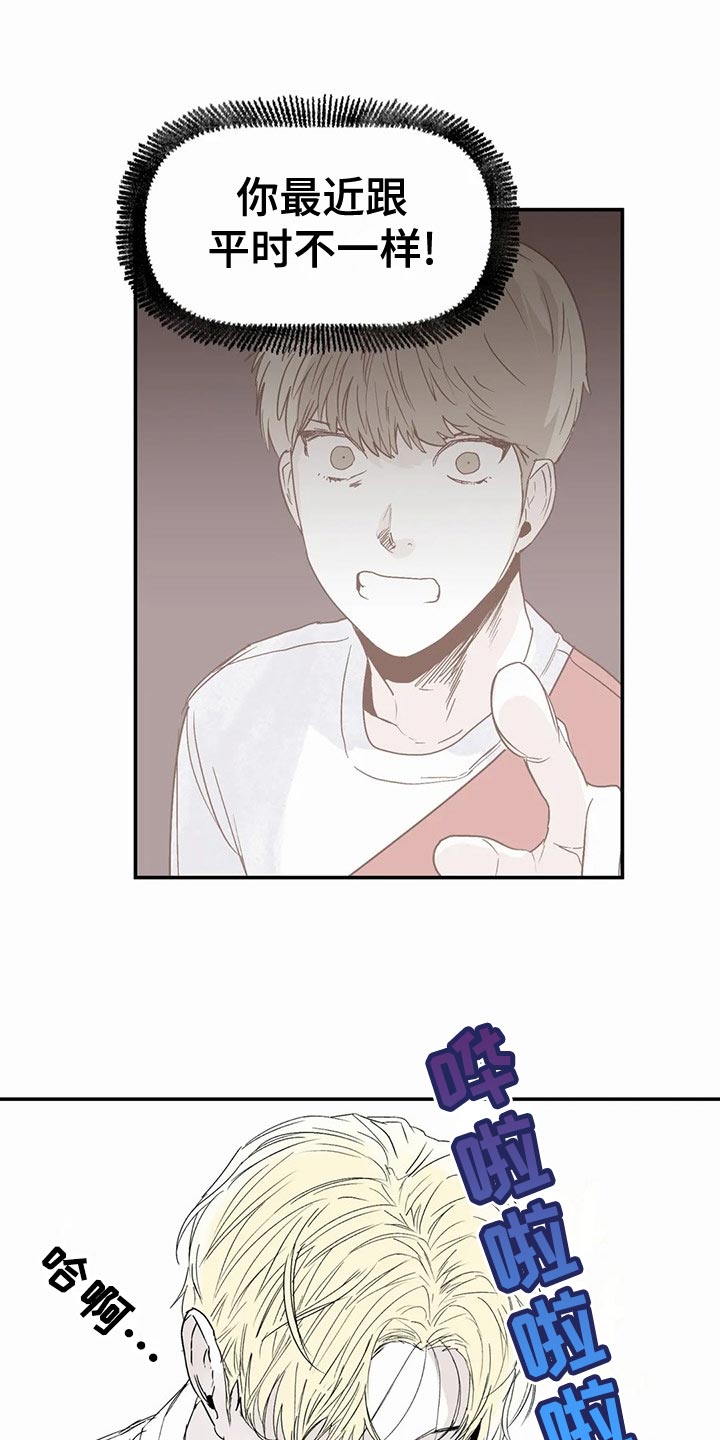 第53章：家庭史3