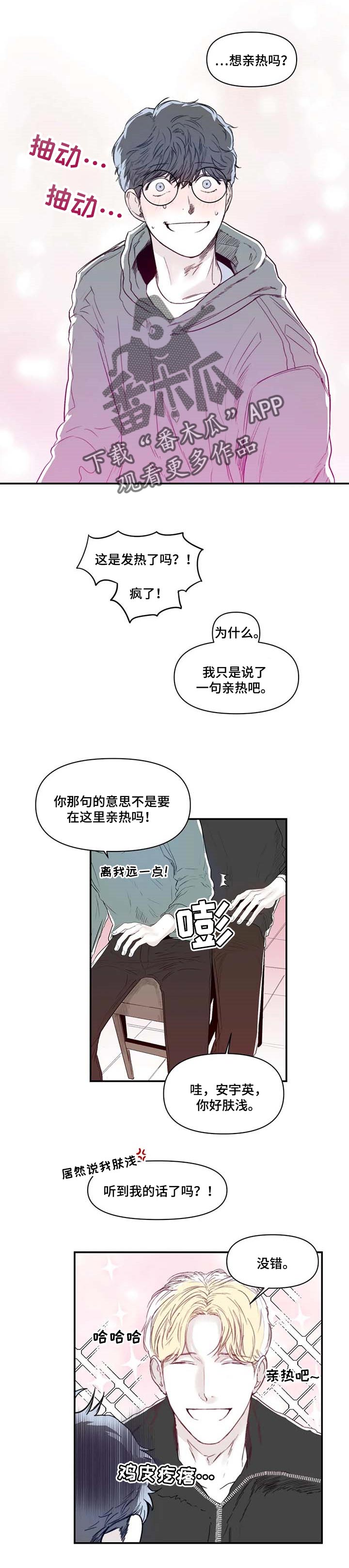 第16章：冤0