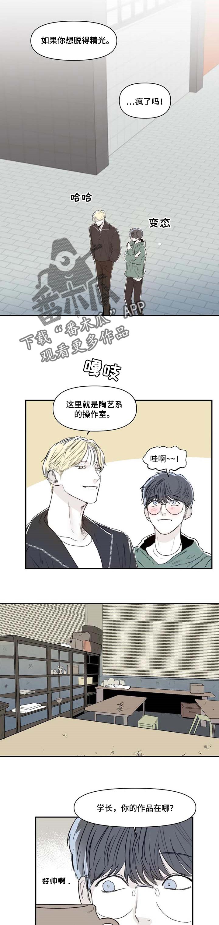 第15章：做淘器2