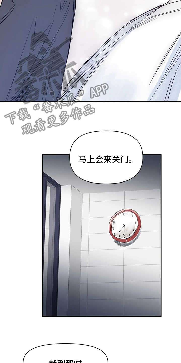 第30章：图书馆2