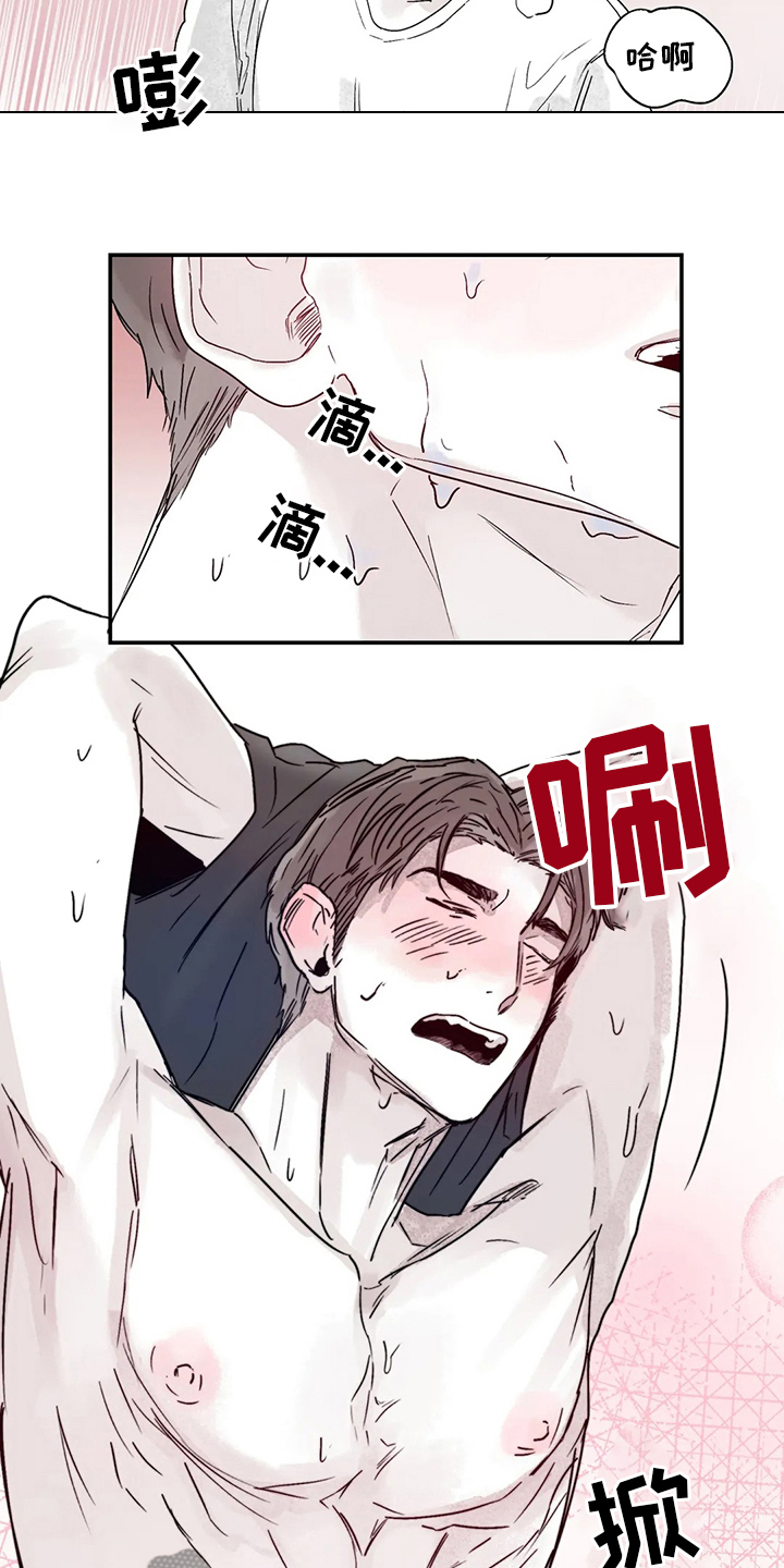 第42章：更加复杂1