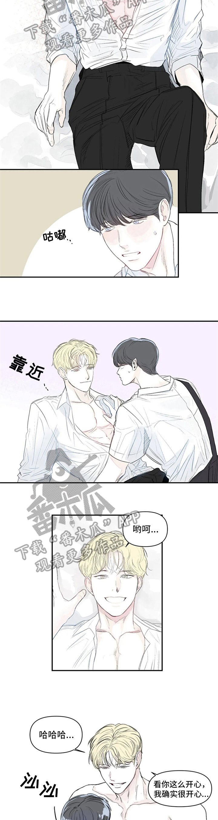 第8章：想名字1