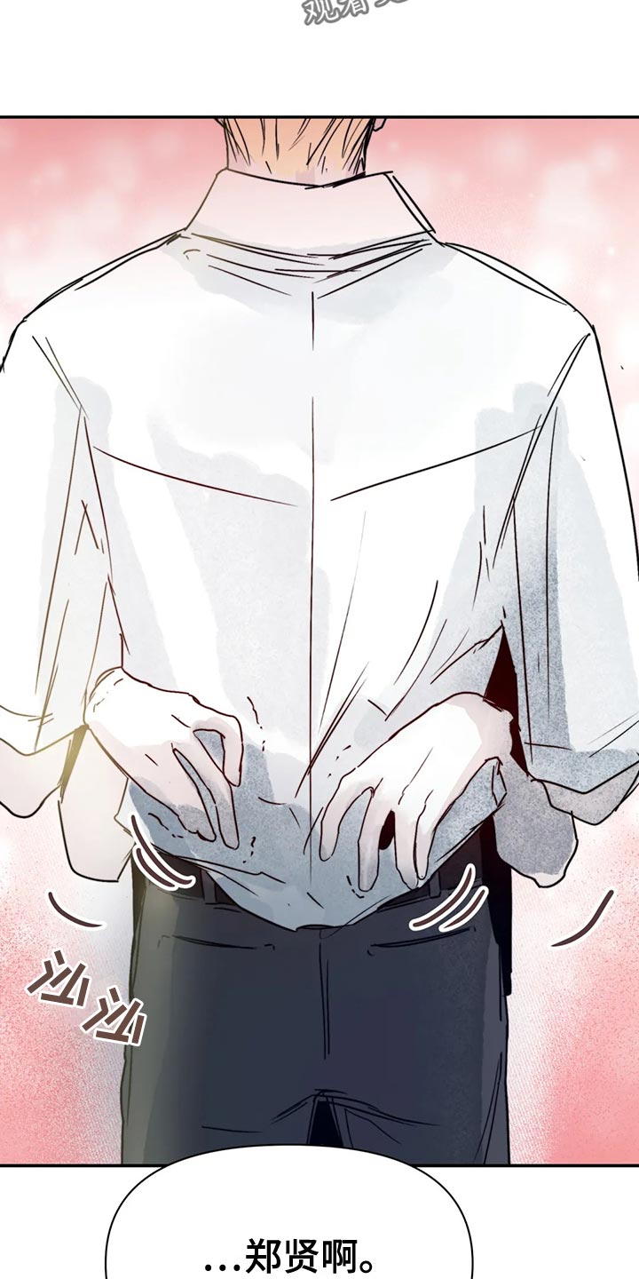 第52章：连甩两次3