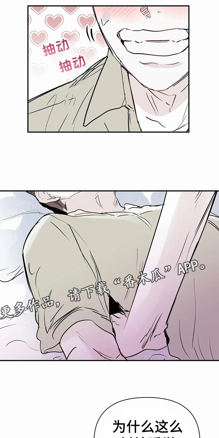 第50章：孤独感2