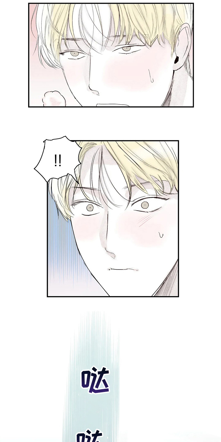 第31章：比我更过分4