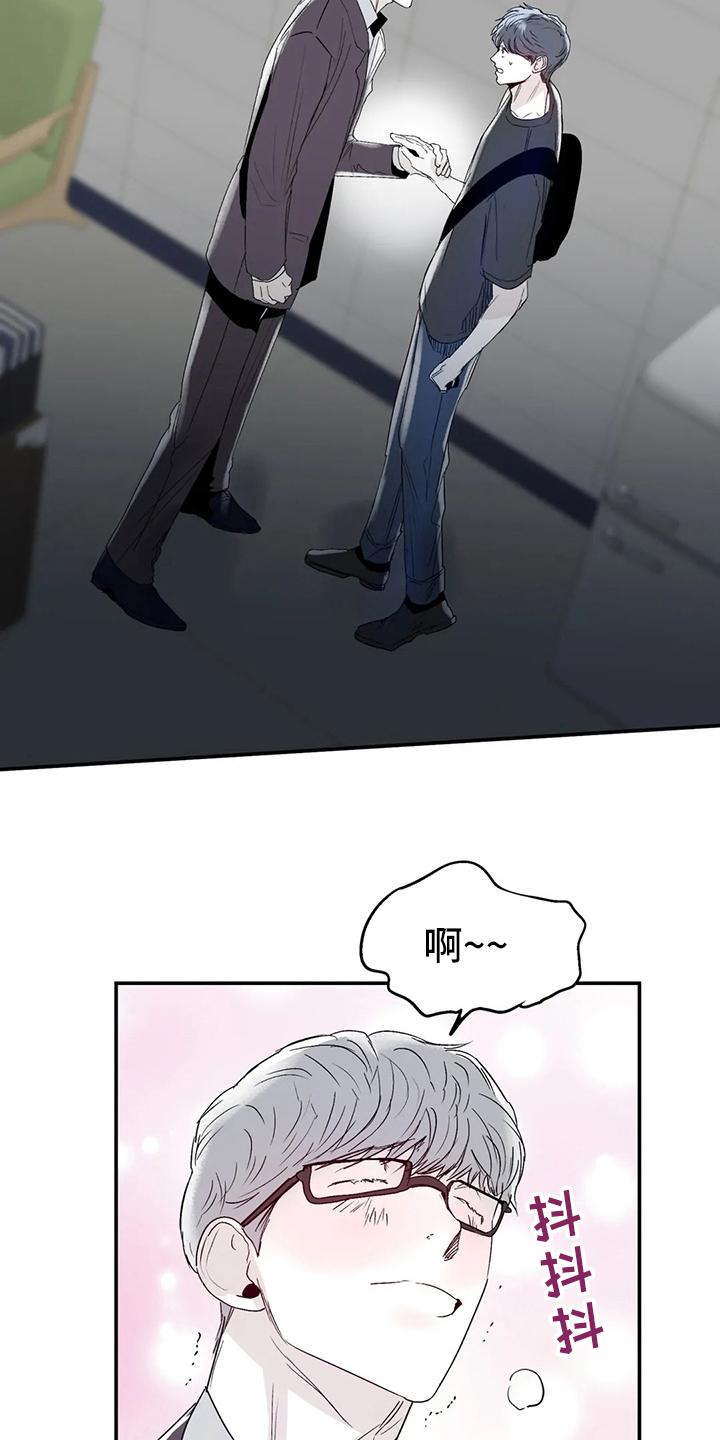 第24章：那种人2