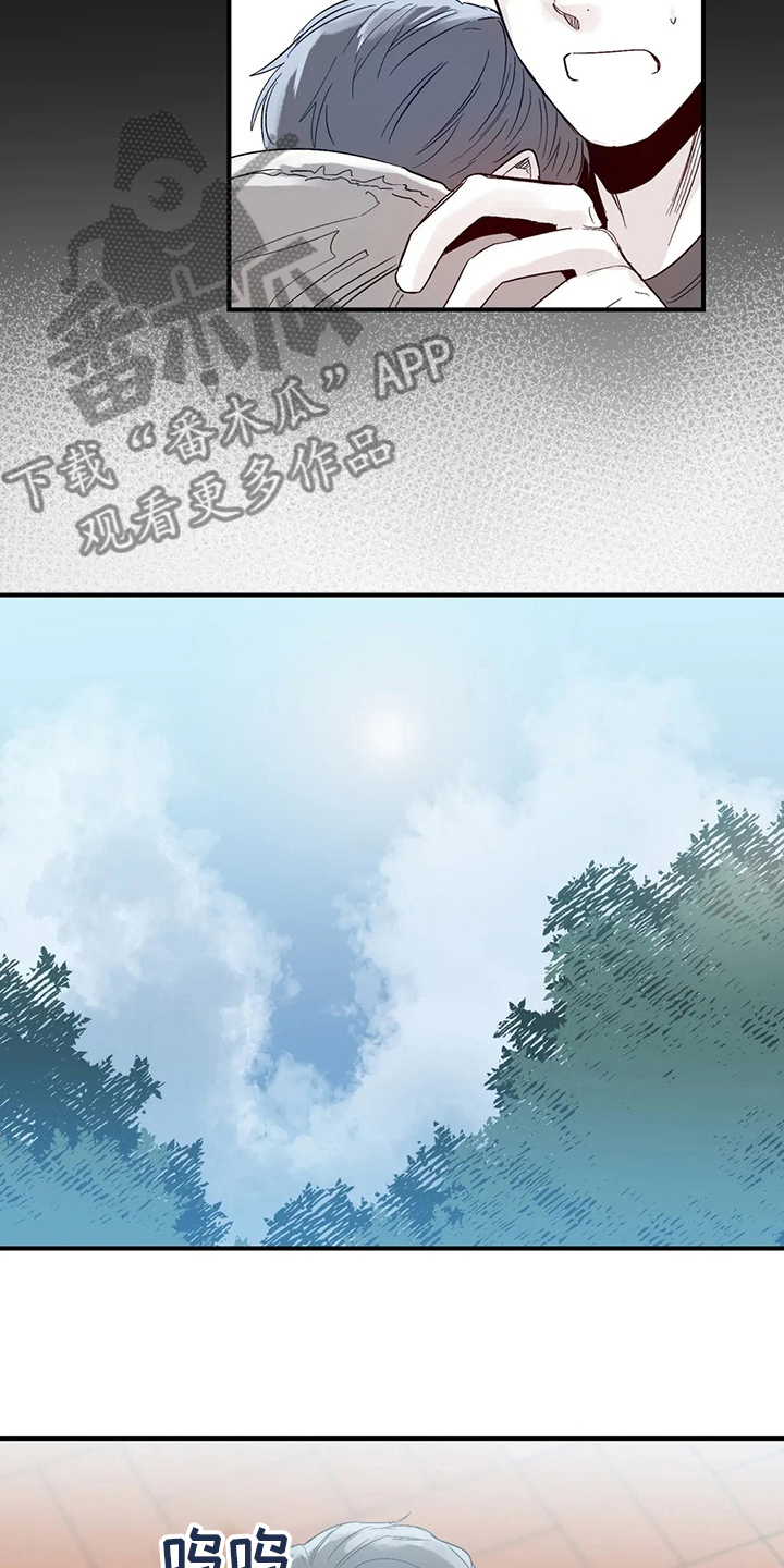 第38章：还好有你4