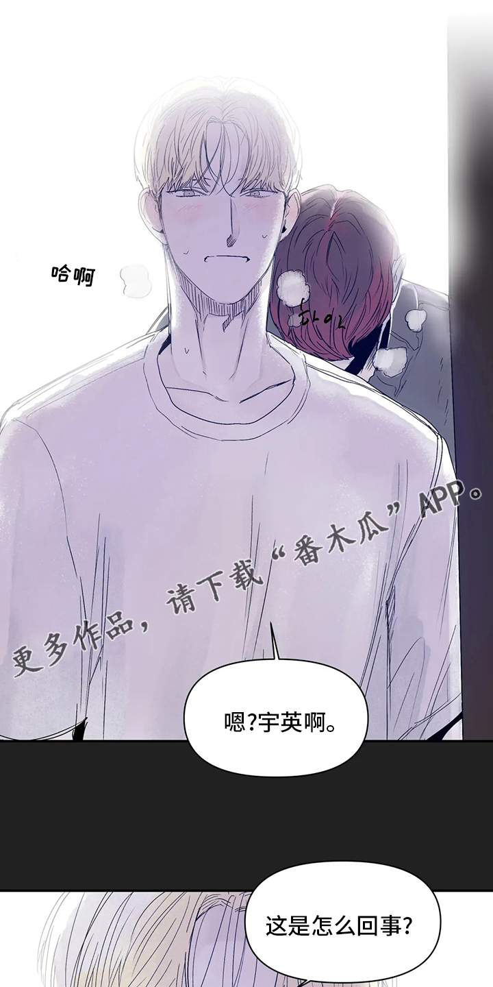 第37章：装作不知道0