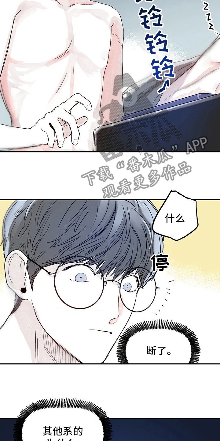 第34章：你在干嘛4