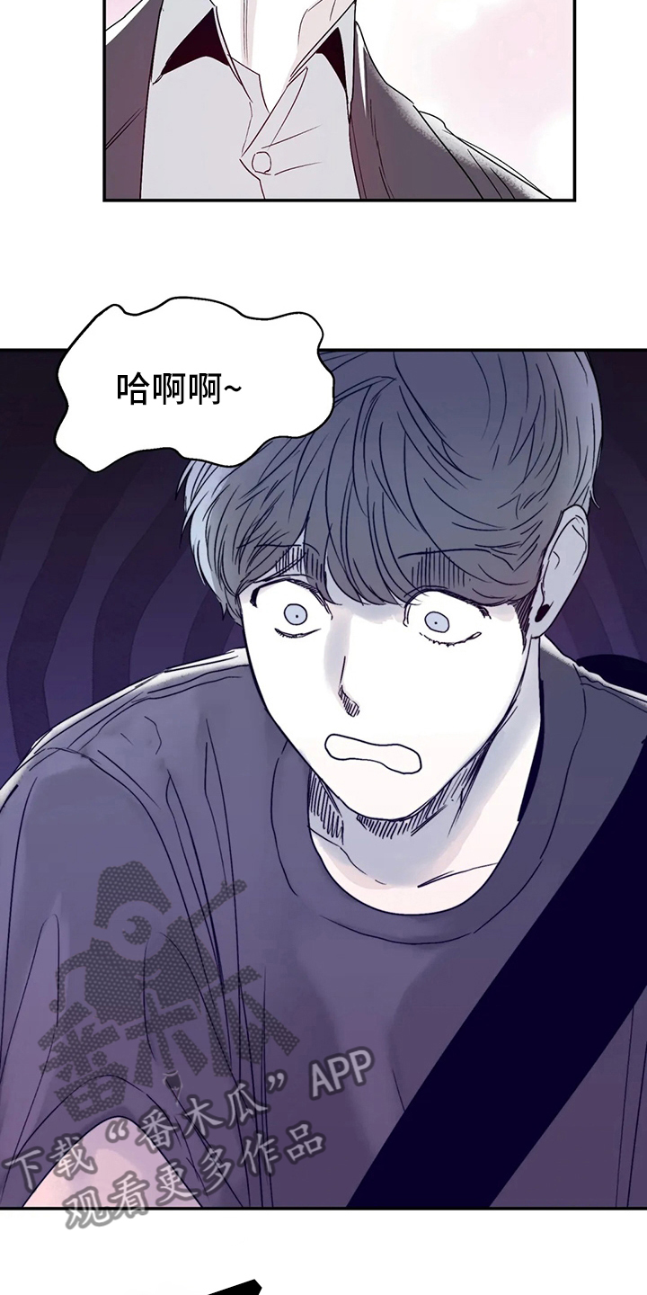 第24章：那种人3