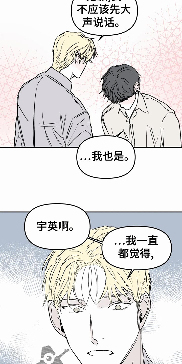 第56章：错误的选择0