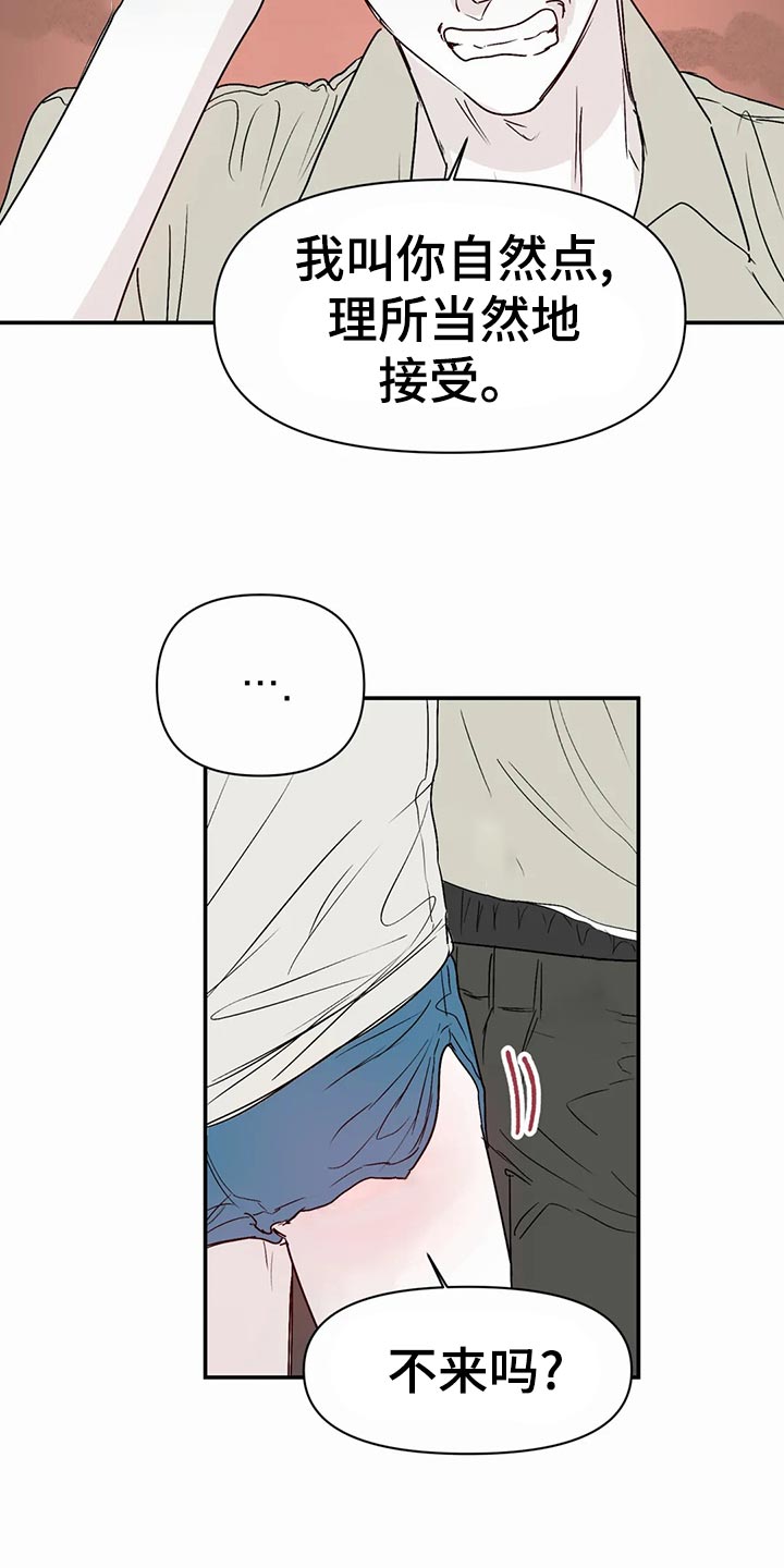 第50章：孤独感1