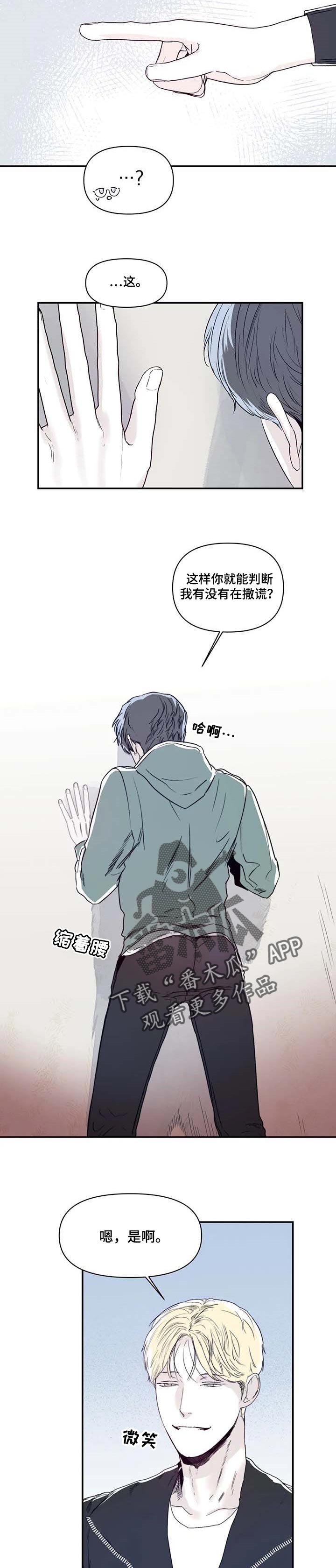 第17章：耍人的乐趣1