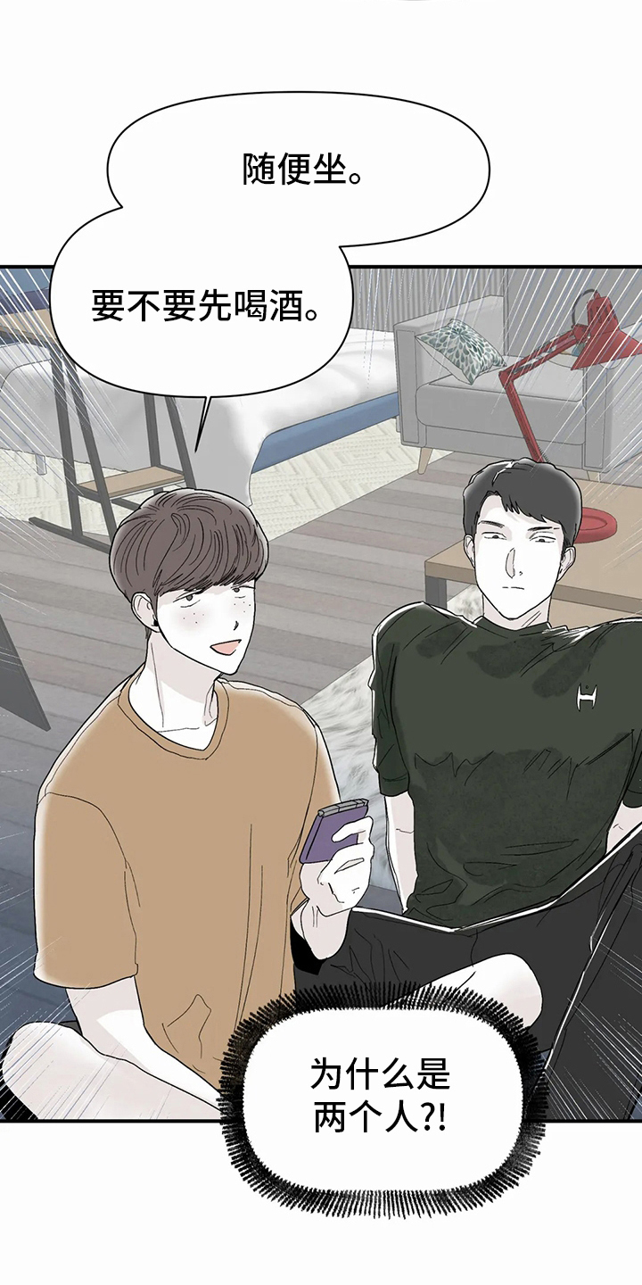 第45章：办不到4