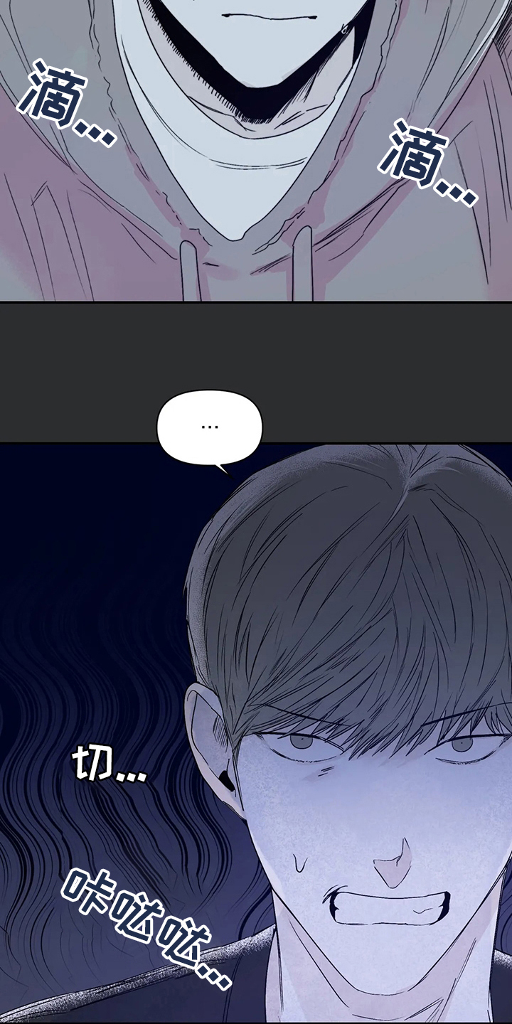 第39章：出去睡3