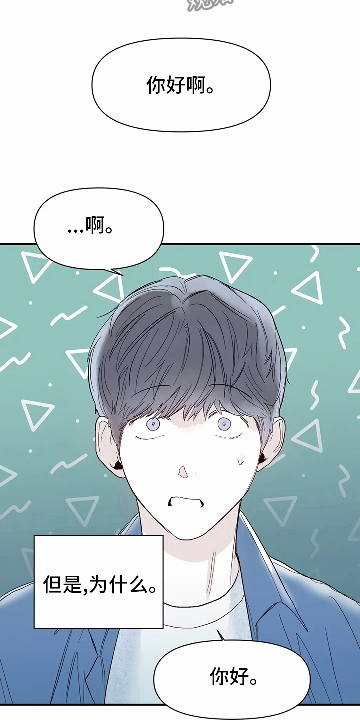 第45章：办不到3