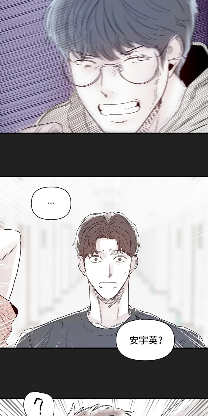 第38章：还好有你1