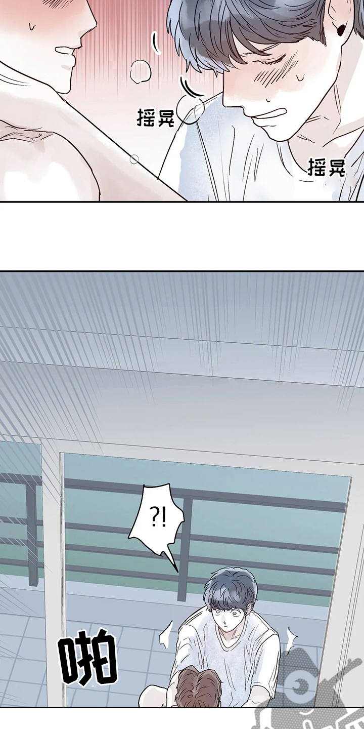 第42章：更加复杂4