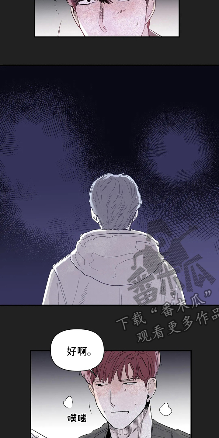 第37章：装作不知道3