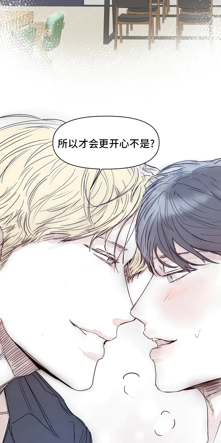 第30章：图书馆1