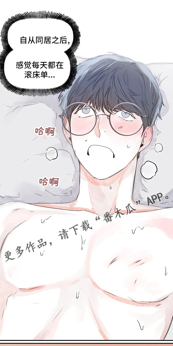 第34章：你在干嘛0