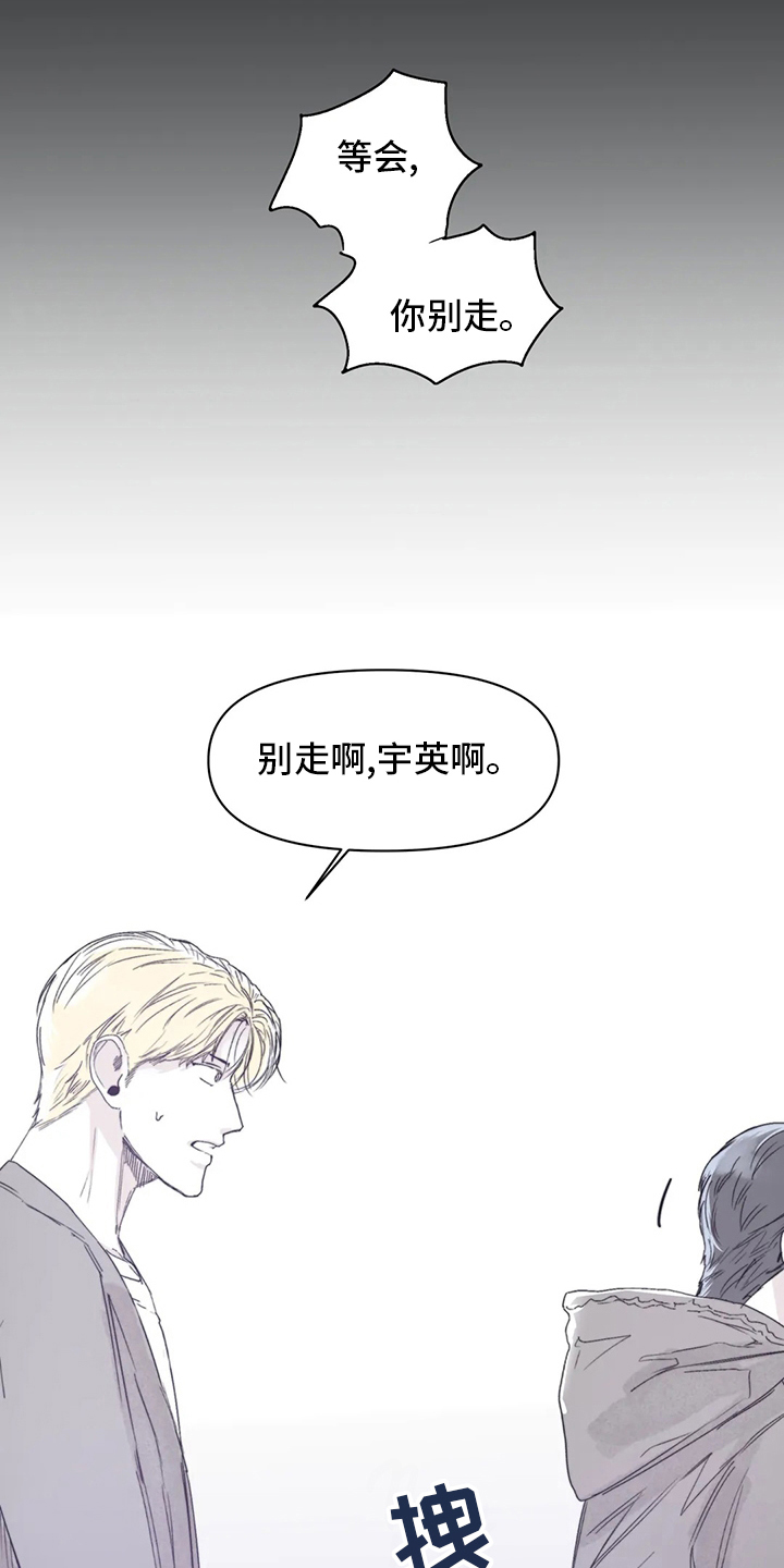 第39章：出去睡1