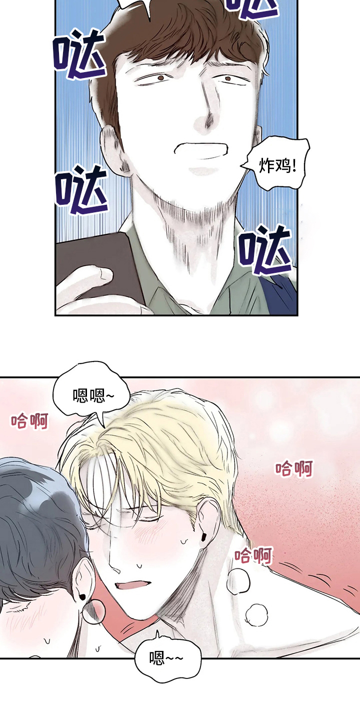 第31章：比我更过分3