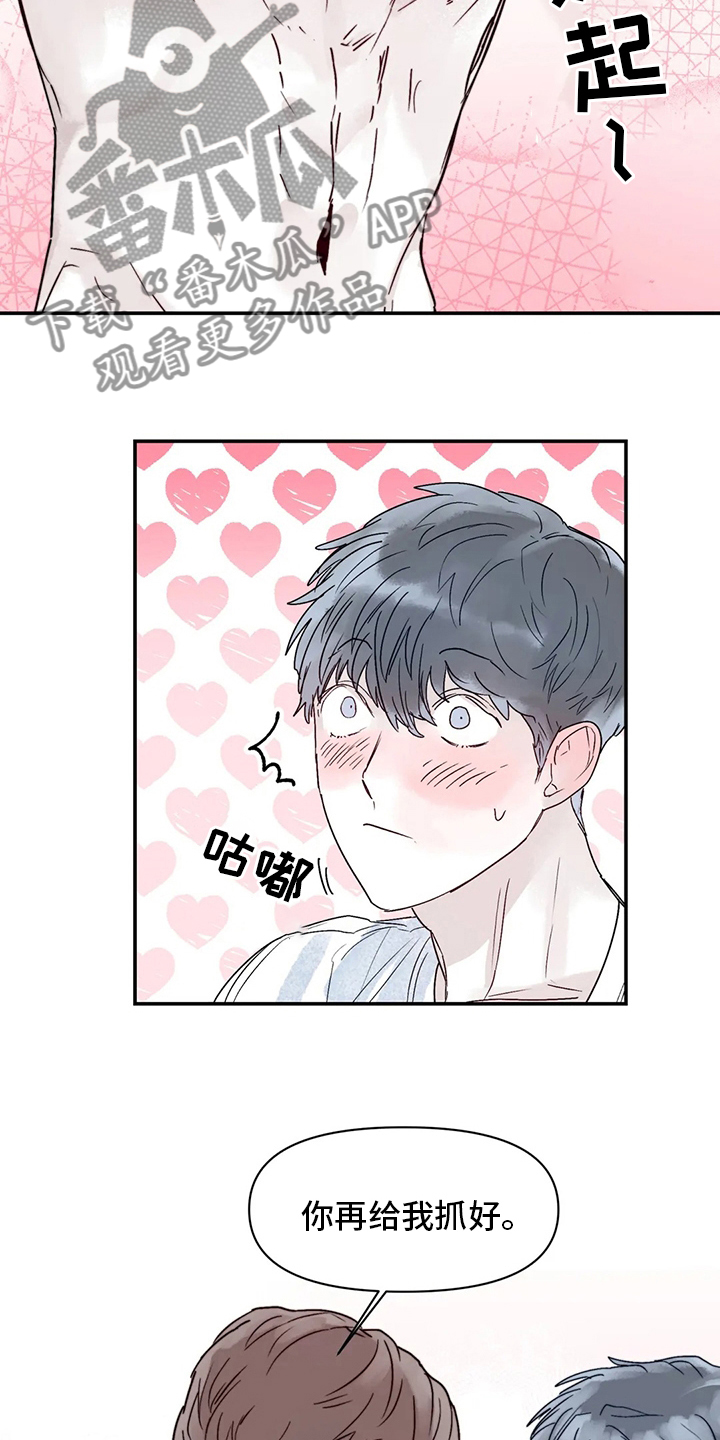 第42章：更加复杂2