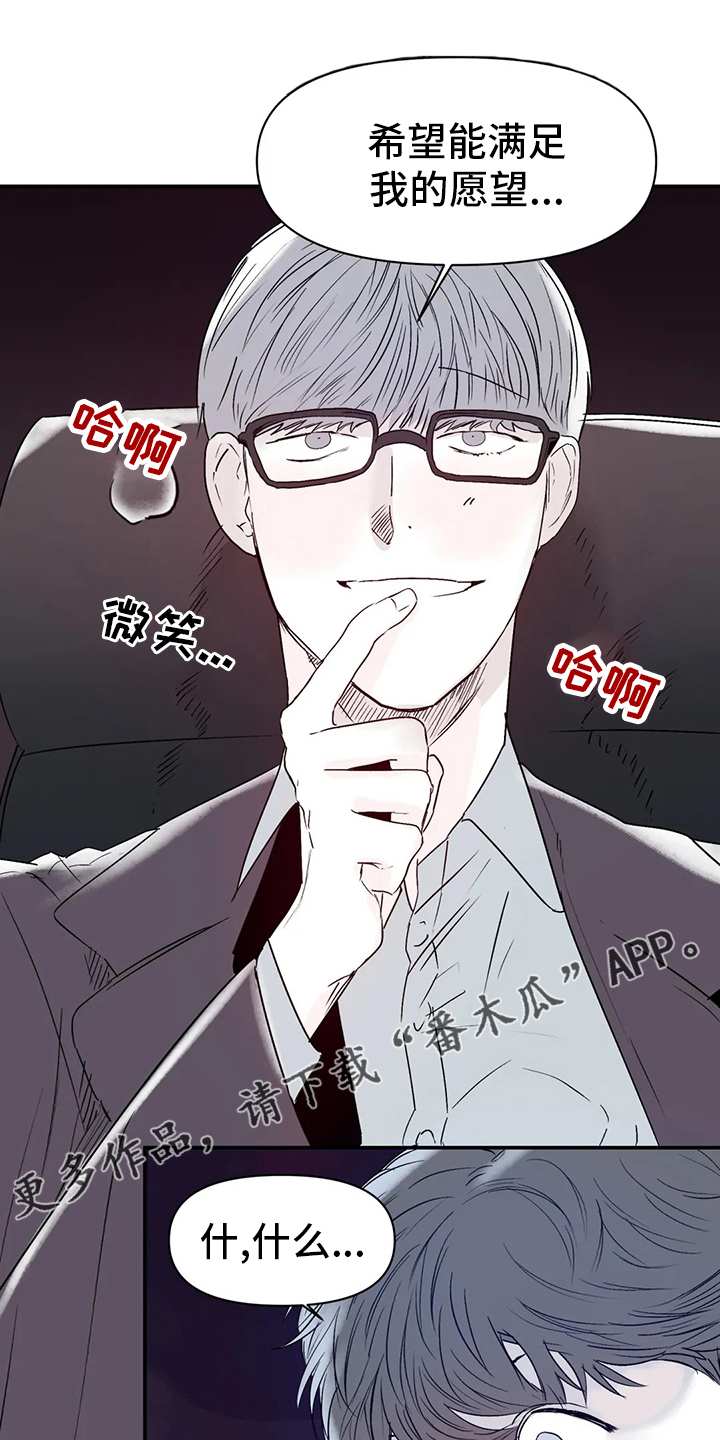 第24章：那种人0