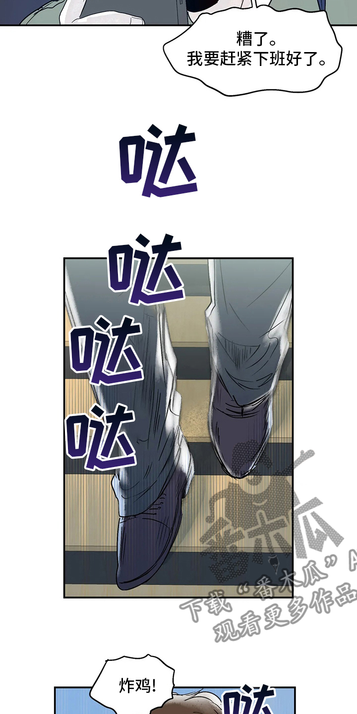 第31章：比我更过分2