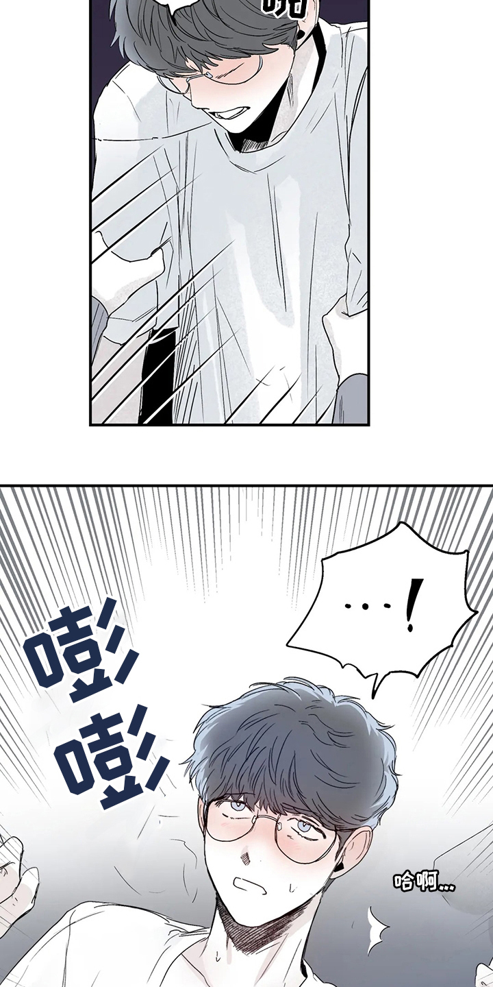 第40章：乖乖睡吧3