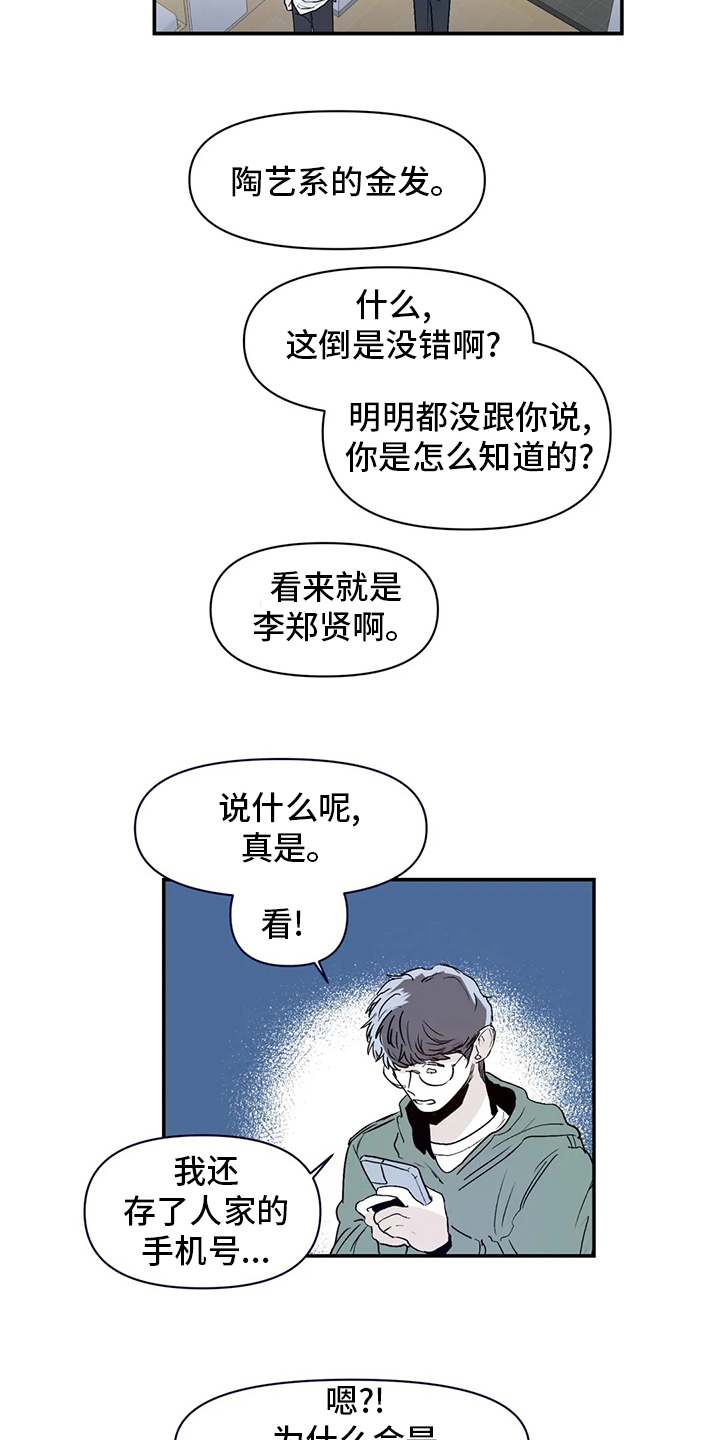 第21章：小狗1