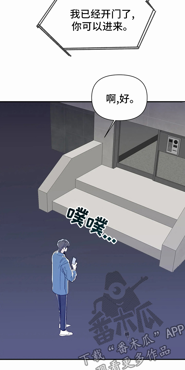 第45章：办不到2