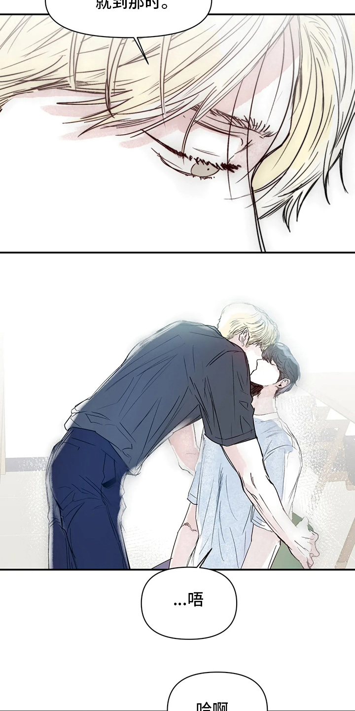 第30章：图书馆3