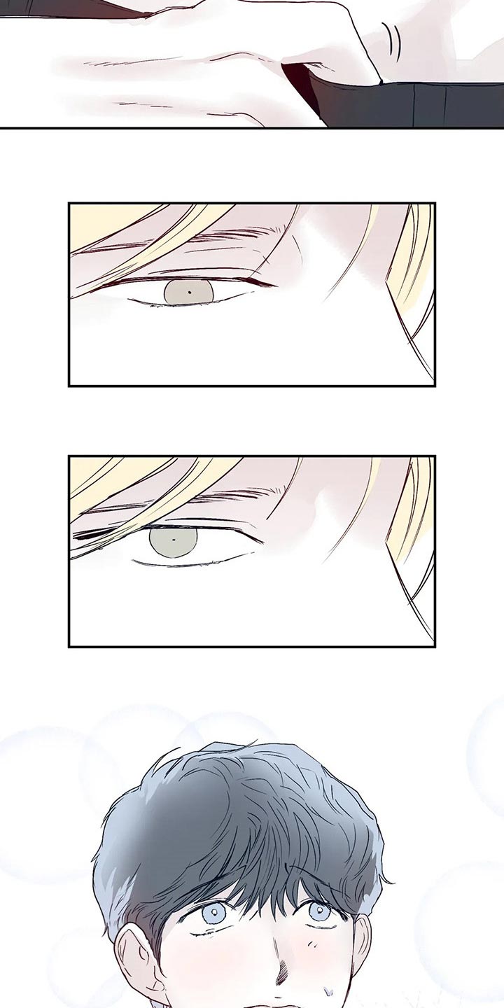 第19章：你不用逞强3