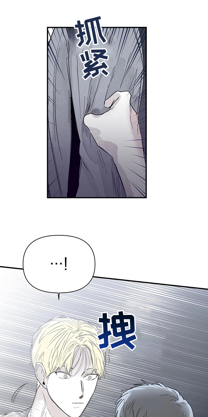 第40章：乖乖睡吧1