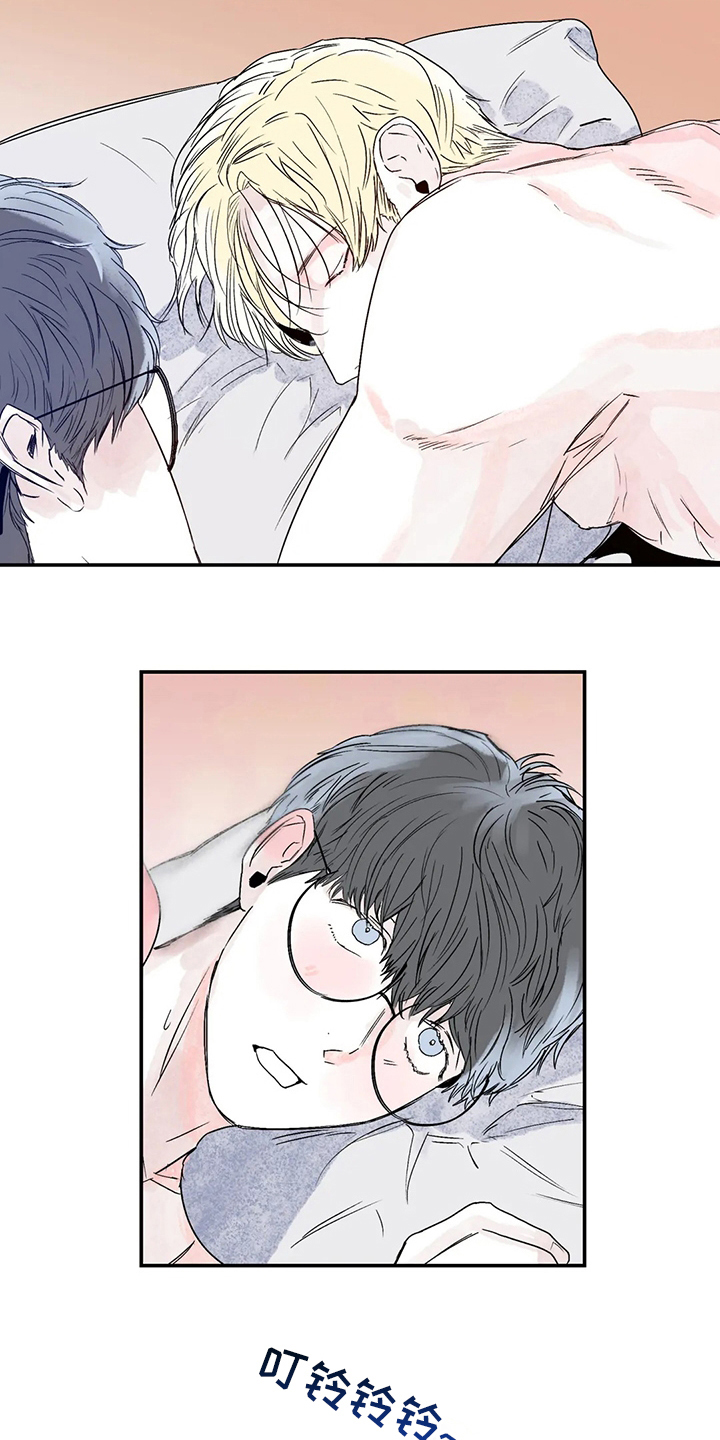 第34章：你在干嘛1